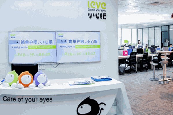 小心眼眼部护理